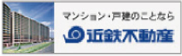 近鉄不動産